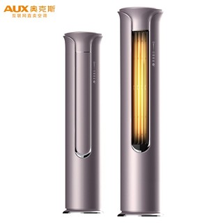 【AUX\/奥克斯立柜式空调】AUX 奥克斯 KFR-