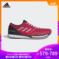 省840元】adizero takumi sen 5 男女跑步鞋B37418 B37419多少钱-什么值得买
