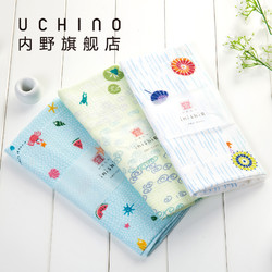 2条装内野uchino古系列纯棉面巾吸水成人儿童男女洗脸毛巾