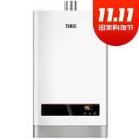 万家乐 JSQ24-P1 燃气热水器 P1系列经济节能智能宽频静音恒温 低水压启动（12升) 天然气