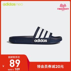 adidas NEO男士拖鞋