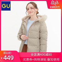 GU极优女装羽绒茄克冬季毛领可拆卸羽绒服外套2019新款317472