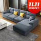 A家家具 布艺沙发现代简约组合大小户型可拆洗沙发组合 DB1558(蓝灰色 三人位 右贵妃位)