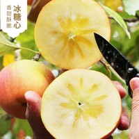 北源壹果 阿克苏冰糖心苹果（大果75-80mm） 净重9斤