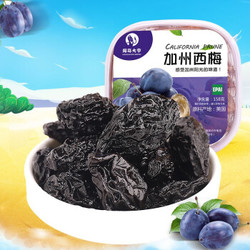 蜜饯果干 休闲零食 美国西梅 150g*2盒 *3件