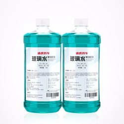 途虎 -25℃ 汽车防冻玻璃水 1.8L 2瓶装