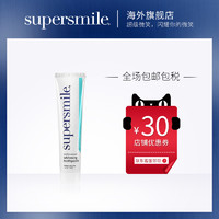 supersmile超级微笑专业美洁牙膏-薄荷原味40g