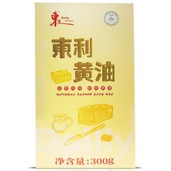 东利 东利黄油  烘焙原料黄油300g *7件