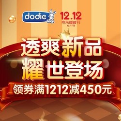 京东 Dodie自营官方旗舰店 纸尿裤