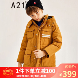 A21 儿童羽绒服 *3件