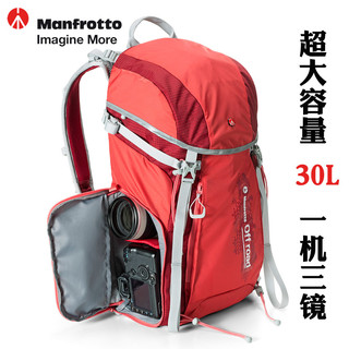 Manfrotto 曼富图 manfrotto OR-BP-30 户外双肩摄影包