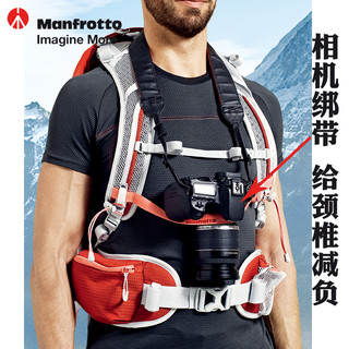 Manfrotto 曼富图 manfrotto OR-BP-30 户外双肩摄影包