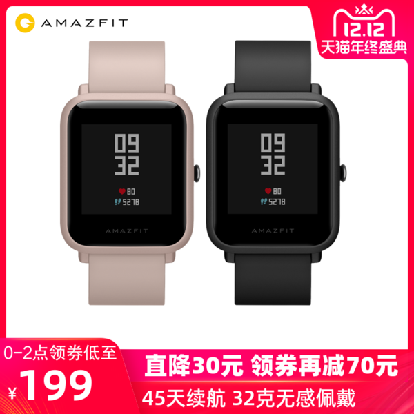 AMAZFIT 华米 米动手表 青春版 Lite 智能手表