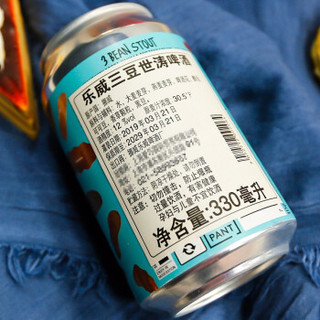 ROV LIMIT 乐威 精酿 啤酒*1