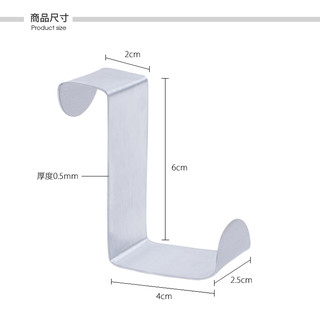 朗净 不锈钢门后挂钩