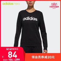 adidas neo W CE SWT 女装卫衣DM4129 DT8272