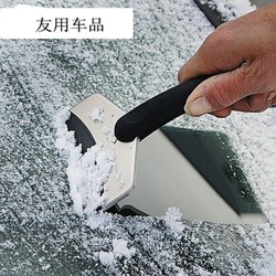 汽车不锈钢 雪铲 雪刮器 豪华版冰雪铲除雪铲 除霜/除雪 铲雪器