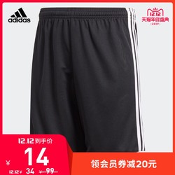 阿迪达斯官网adidas大童装足球训练短裤BK4772 S99154 BK4773