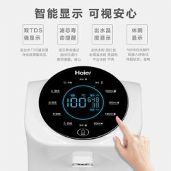 Haier海尔净水器HRO7558-3家用净饮一体机反渗透迷你直饮机免安装净水机客厅台式饮水机 暖暖水魔方 *2件