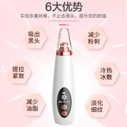 吸去黑头神器脸部毛孔吸出器家用洗脸洁面去粉刺小气泡清洁美容仪