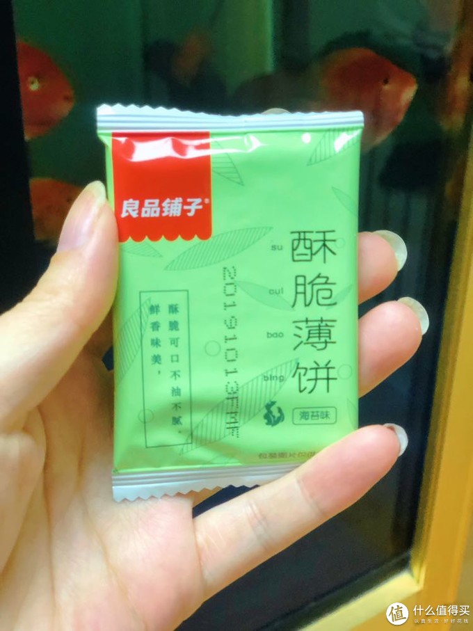 良品铺子饼干