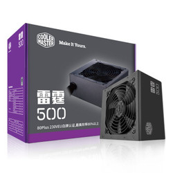 COOLERMASTER 酷冷至尊 新雷霆500 台式主机电源（额定500W、80PLUS白牌认证）