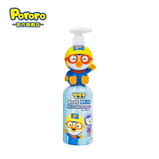 啵乐乐（Pororo）宝露露儿童宝宝洗发水