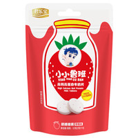 君乐宝（JUNLEBAO）小小鲁班高钙高蛋白牛奶片-草莓味 *3件
