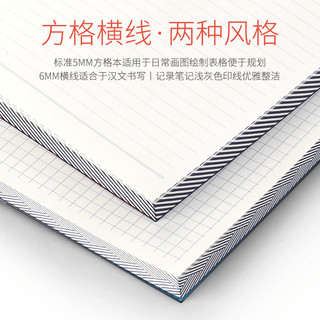 KOKUYO 国誉 HG-C100B 笔记本100年限定100G旅行日记手帐本