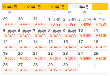 一价全包、非廉航直飞！全国多地-泰国普吉岛7天5晚自由行（sunwing酒店邦涛/卡马拉2选1）