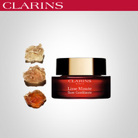 CLARINS 娇韵诗 柔焦美肌修颜霜15ml隐匿毛孔妆前乳打底