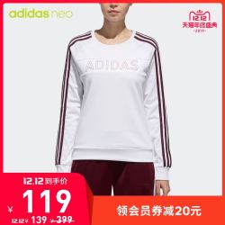 阿迪达斯官网 adidas neo W CS SWEATSHIRT女装卫衣DM2101 DM4168