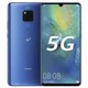  历史低价：HUAWEI 华为 Mate 20 X 智能手机 5G版 8GB+256GB 宝石蓝　