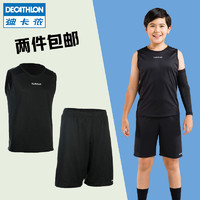 DECATHLON 迪卡侬 儿童篮球短裤T恤篮球服运动