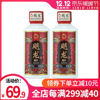 飓龙 小福53度100ml 酱香型白酒