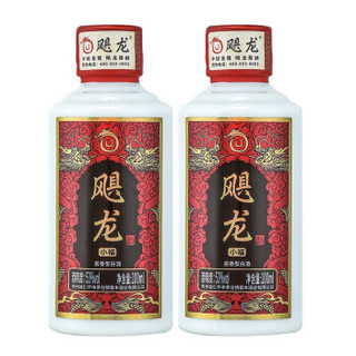 飓龙 小福53度100ml 酱香型白酒