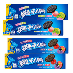 Oreo 奥利奥 缤纷双果味纷享夹心饼干 97g*4连包 *5件 +凑单品