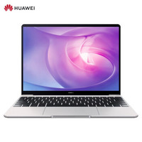HUAWEI 华为 MateBook 13英寸笔记本电脑2K全面屏轻薄本超极本 AMD锐龙 皓月银R5-3500U/8G/512G固态/集显