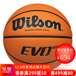 威尔胜（Wilson）原装进口二代EVO系列超纤耐磨训练比赛用球室内7号篮球 WTB0900