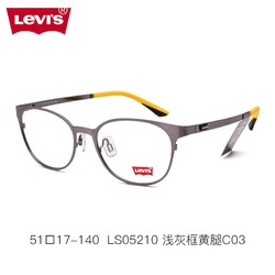 Levi's 李维斯 LS05210 TR90超轻镜框+明月 1.60非球面镜片*2片 +凑单品