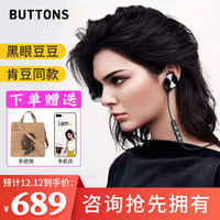 I AM+ Buttons 入耳式无线蓝牙耳机 可通话手机耳机 i.am+耳机