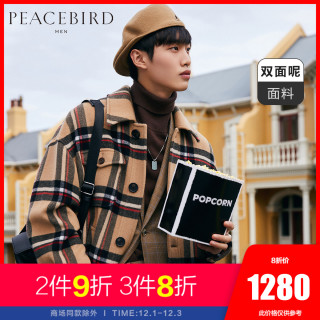 太平鸟男装旗舰店黄格纹毛呢大衣