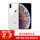 12期免息: Apple iPhone XS Max (A2104) 256GB 银色 换修无忧