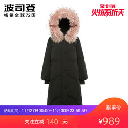 波司登女士时尚毛领羽绒服冬装长过膝时尚厚外套B80141556DS