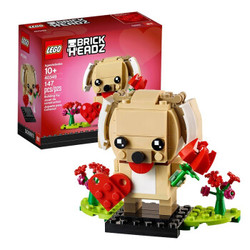 LEGO 乐高 方头仔 40349 情人节的小狗