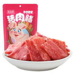 Yummy Palace 俏香阁 猪肉脯 原味 108g *10件