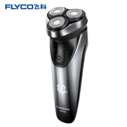 飞科 FLYCO FS339全身水洗刮胡刀 智能电动剃须刀 48只装
