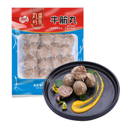 HAIXIN 海欣 牛筋丸 潮汕风味 250g *5件