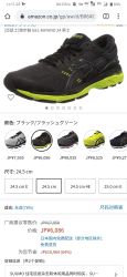 ASICS 亚瑟士 GEL-KAYANO 24 男士跑步鞋