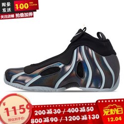 Nike耐克男鞋 Air Flightposite 全息风一男子运动篮球鞋 AO9378-001 AO9378-001 44